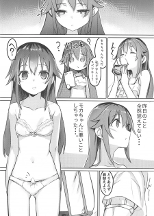 (C94) [Under Colony (Minutati)] High School Freak IV (High School Fleet) - page 11