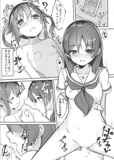 (C94) [Under Colony (Minutati)] High School Freak IV (High School Fleet) - page 18