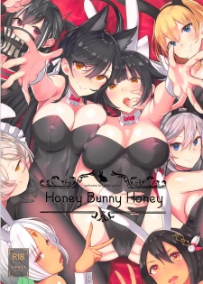 (C95) [Mappa Namatta (Mappa Ninatta)] Honey Bunny Honey (Azur Lane) - page 1