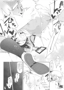 (C91) [Kamishiki (Kamizuki Shiki)] Sweet Milk o Meshiagare - page 16