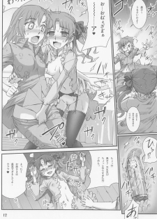 (C77) [Aneko no Techo (Koume Keito)] Toaru Kuroko no Choudendou Pantsu (Toaru Kagaku No Railgun) - page 11