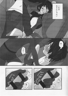 (Shota Scratch SP3) [KittyDrop (Chikijima)] AMBIVALENCE BABY (Big Hero 6) - page 20