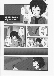 (Shota Scratch SP3) [KittyDrop (Chikijima)] AMBIVALENCE BABY (Big Hero 6) - page 17