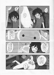 (Shota Scratch SP3) [KittyDrop (Chikijima)] AMBIVALENCE BABY (Big Hero 6) - page 10