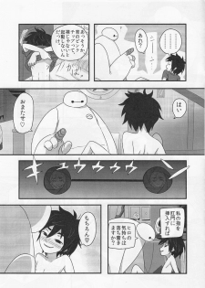 (Shota Scratch SP3) [KittyDrop (Chikijima)] AMBIVALENCE BABY (Big Hero 6) - page 12