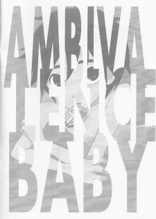 (Shota Scratch SP3) [KittyDrop (Chikijima)] AMBIVALENCE BABY (Big Hero 6) - page 3