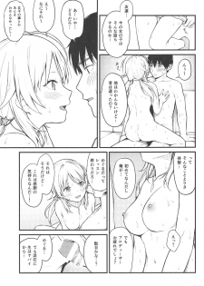 (C95) [Titano-makhia (Mikaduchi)] Meguru-iro (THE iDOLM@STER: Shiny Colors) - page 14