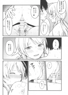 (C95) [Titano-makhia (Mikaduchi)] Meguru-iro (THE iDOLM@STER: Shiny Colors) - page 15
