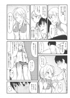 (C95) [Titano-makhia (Mikaduchi)] Meguru-iro (THE iDOLM@STER: Shiny Colors) - page 4