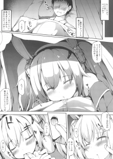 (C95) [Nechorapoddo (Nanpuu)] Yoidere Laffey (Azur Lane) - page 4