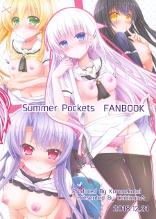 (C95) [Kuronekotei (Chibinon☆)] Summer Monster (Summer Pockets) - page 26