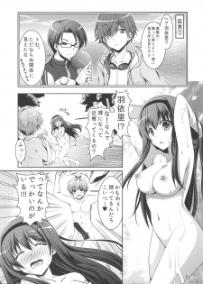 (C95) [Kuronekotei (Chibinon☆)] Summer Monster (Summer Pockets) - page 4