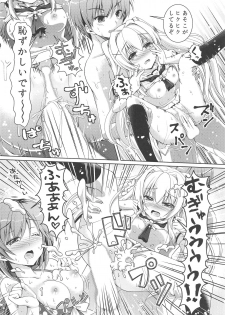 (C95) [Kuronekotei (Chibinon☆)] Summer Monster (Summer Pockets) - page 7