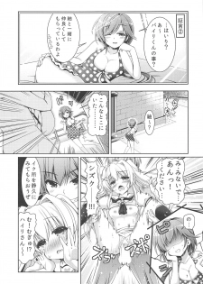 (C95) [Kuronekotei (Chibinon☆)] Summer Monster (Summer Pockets) - page 6