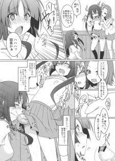 (C78) ['n'-cyak-m-mu- (Mirin Fu-ka, Yukiji Shia)] Futa Metamorph (K-ON!) - page 10