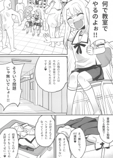 (C94) [774house (774)] Illya to Kuro no Dohentai Kounai Roshutsu Sex!! (Fate/kaleid liner Prisma Illya) - page 3
