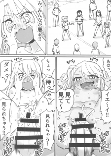 (C94) [774house (774)] Illya to Kuro no Dohentai Kounai Roshutsu Sex!! (Fate/kaleid liner Prisma Illya) - page 10