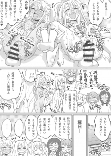(C94) [774house (774)] Illya to Kuro no Dohentai Kounai Roshutsu Sex!! (Fate/kaleid liner Prisma Illya) - page 19