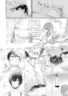 [Aoi Miharu] Saseko no Nagi-chan wa Kawaritai (COMIC X-EROS #66) [Chinese] [漢化組漢化組×Foxglove] [Digital] - page 4