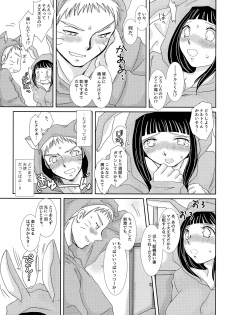 (Zennin Shuuketsu 3) [Utamaru Honpo (Ei)] Momoiro Usagi to Hara Peko Kitsune (Naruto) - page 6