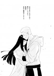(Oshinobi Date) [Festival! (Fes)] PRESENT (Naruto) - page 2