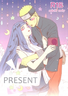 (Oshinobi Date) [Festival! (Fes)] PRESENT (Naruto) - page 1