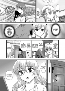 [Behind Moon (Q)] DR:II Ep. 5 ~Yukari no Naka no Aoi~ [Digital] [English] [SaHa] - page 11