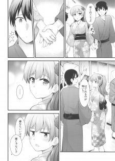 (C94) [Rayzhai (Rayze)] Ooi to Yoru no Ryokan Date (Kantai Collection -KanColle-) - page 3