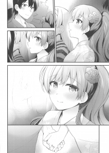 (C94) [Rayzhai (Rayze)] Ooi to Yoru no Ryokan Date (Kantai Collection -KanColle-) - page 5