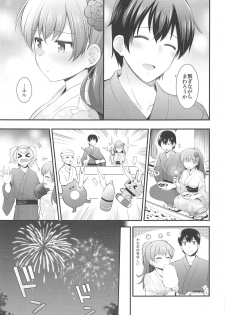 (C94) [Rayzhai (Rayze)] Ooi to Yoru no Ryokan Date (Kantai Collection -KanColle-) - page 4