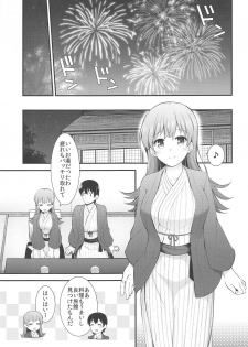 (C94) [Rayzhai (Rayze)] Ooi to Yoru no Ryokan Date (Kantai Collection -KanColle-) - page 6