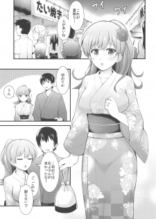(C94) [Rayzhai (Rayze)] Ooi to Yoru no Ryokan Date (Kantai Collection -KanColle-) - page 2