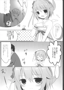 (C84) [@ism (Aono Ribbon)] Sachiko to XXX (THE IDOLM@STER CINDERELLA GIRLS) - page 5