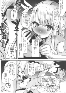 (SC2019 Spring) [Shimajiya (Shimaji)] PURIPURI☆SIRIYA Eroi! (Fate/kaleid liner Prisma Illya) - page 5