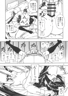 (C95) [Kensoh Ogawa (Fukudahda)] Shoujo Lostbelt (Fate/Grand Order) - page 8