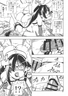 (C95) [Kensoh Ogawa (Fukudahda)] Shoujo Lostbelt (Fate/Grand Order) - page 22