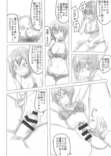 (Panzer Vor! 13) [Xikyougumi (Sukeya Kurov)] Momo-chan no Ichiban Nagai Hi (Girls und Panzer) - page 13