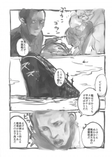 (Panzer Vor! 13) [Xikyougumi (Sukeya Kurov)] Momo-chan no Ichiban Nagai Hi (Girls und Panzer) - page 2