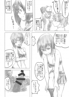 (Panzer Vor! 13) [Xikyougumi (Sukeya Kurov)] Momo-chan no Ichiban Nagai Hi (Girls und Panzer) - page 11