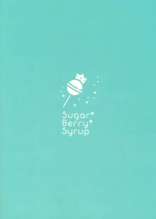 (C95) [Sugar*Berry*Syrup (Crowe)] Indeki no Reijou 2 ~Shuumoku ni Sarasareru Chitai~ [Chinese] [空気系☆漢化] - page 37