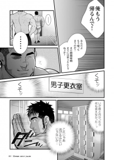 [Terujirou, Imukata Taimu] Douga Haishin [Digital] [Ongoing] - page 27
