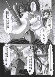 (C83) [AMAGI AN IRONWORKS (Ebisu)] HOBBY'S BLOCK!! 16 Erotics;Notes (ROBOTICS;NOTES) - page 14