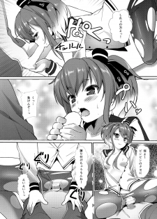 (Kuchiku Shiteyaru! ~Nano desu! RikuKaiKuu Goudou Enshuu 2) [P-POINT (Pikazo)] Shiree to Oshigoki! (Kantai Collection -KanColle-) - page 9