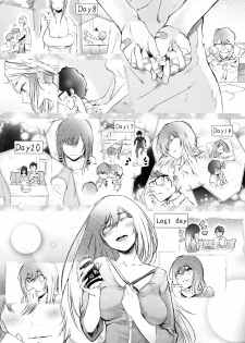 [Aoi Miharu] Bukiccho Sex - page 28