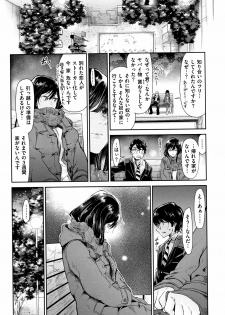 [Aoi Miharu] Bukiccho Sex - page 25