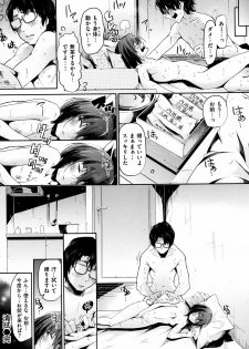 [Aoi Miharu] Bukiccho Sex - page 23
