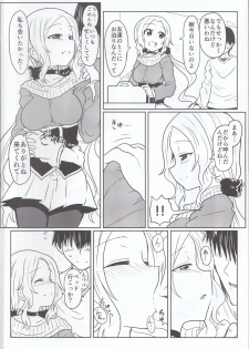 (C93) [Shokumu Taiman (Take, Iwamototuka)] Fuux (Yuuki Yuuna wa Yuusha de Aru) - page 3