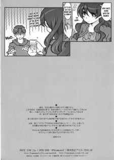 (C90) [RPG COMPANY 2 (Toumi Haruka)] MOVIE STAR 11a (Ah! My Goddess) [English] [desudesu] - page 34