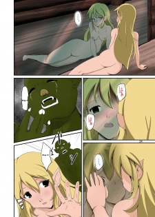 [Iwashita Shoten (Iwashita)] Elf to Orc no Irekawari Dark Bon [English] [ExpiredJarl555] [Digital] - page 23