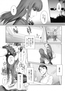 (C95) [MASHIRA-DOU (Mashiraga Aki)] MOTO-KANO - page 9